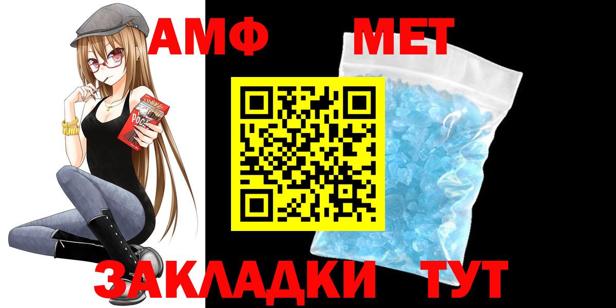 Амфетамин 97% Карасук