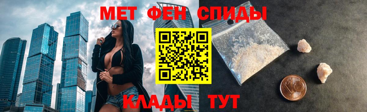 Карасук  Амфетамин 98%  АМФ  АМФ  Вход с VPN 