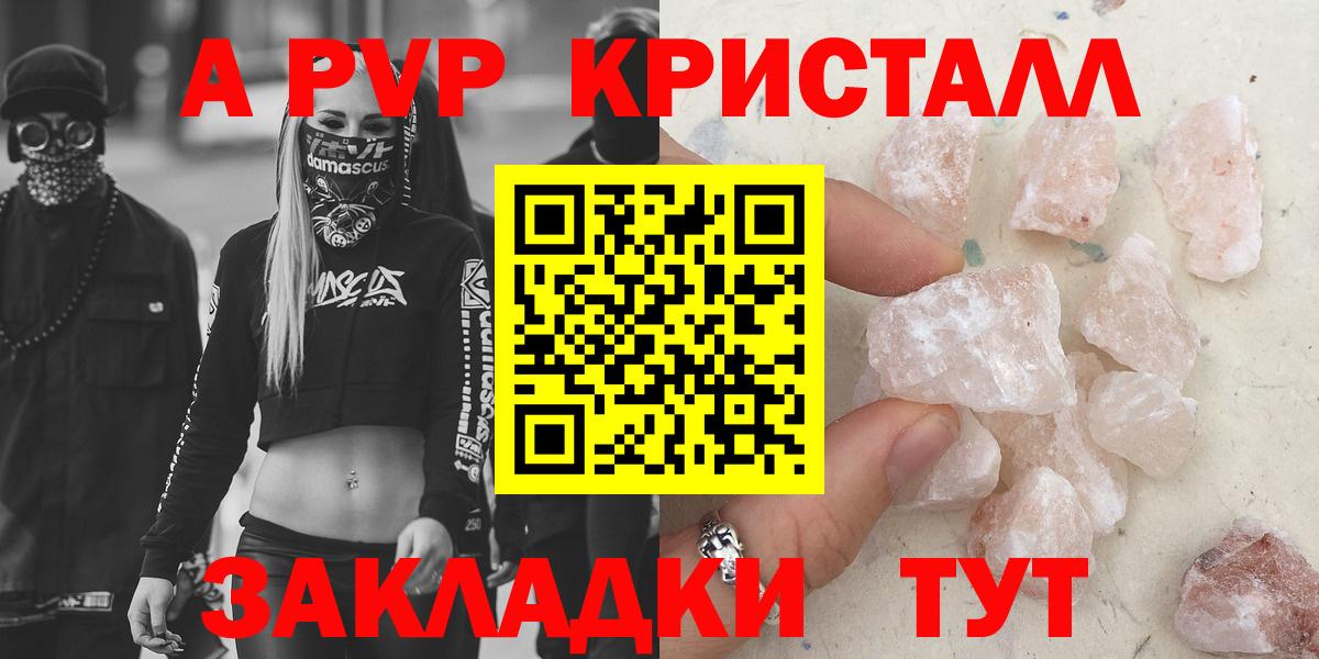 A PVP СК КРИС Карасук