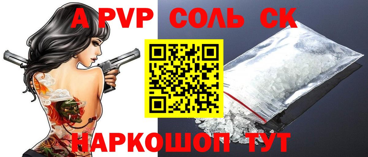Галлюциногенные грибы Карасук