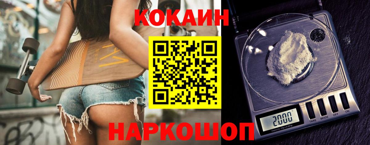 COCAIN Боливия Карасук