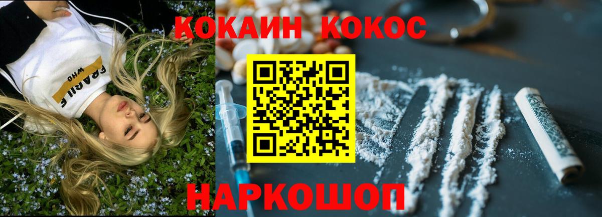 Карасук  COCAIN Columbia  Вход с VPN 
