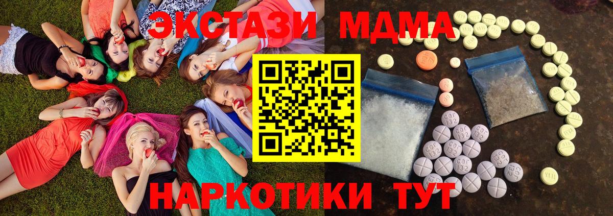 Экстази  Ecstasy Philipp Plein  Карасук  наркота  ЭКСТАЗИ 280мг  Вход с VPN 