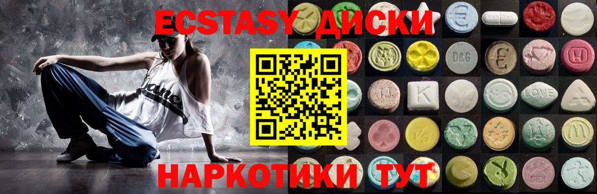 Ecstasy Philipp Plein Карасук