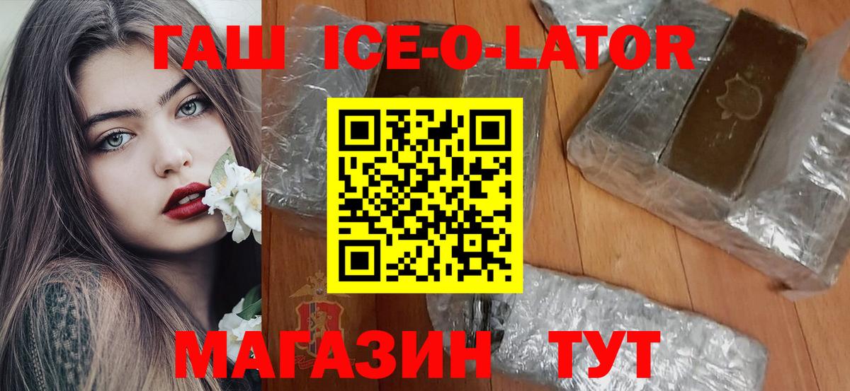 Карасук  Гашиш Cannabis  Вход с VPN  ГАШИШ гашик 