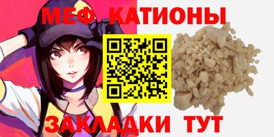 молекула духа Кандалакша