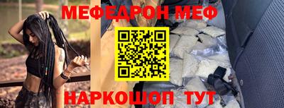 молекула духа Кандалакша