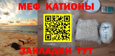 молекула духа Кандалакша