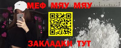 молекула духа Кандалакша