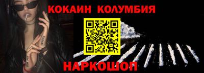 кокаин VHQ Канаш