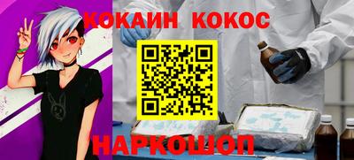 молекула духа Кандалакша