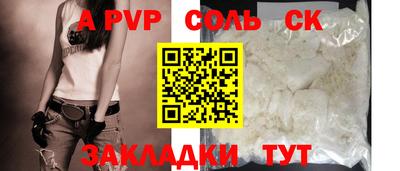 кокаин VHQ Канаш