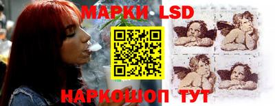 молекула духа Кандалакша
