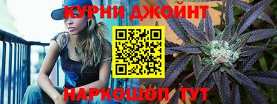 молекула духа Кандалакша