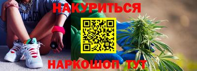 молекула духа Кандалакша