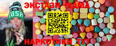 молекула духа Кандалакша