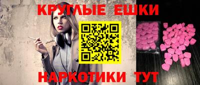 кокаин VHQ Канаш