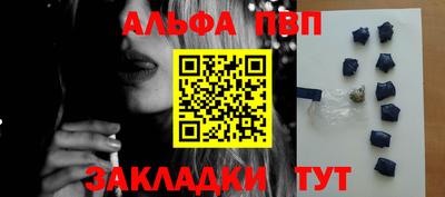 молекула духа Кандалакша