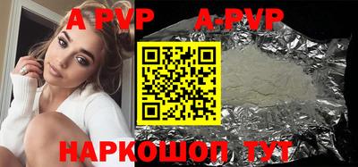 молекула духа Кандалакша