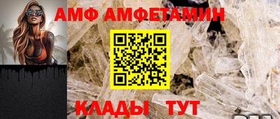 молекула духа Кандалакша