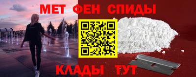молекула духа Кандалакша