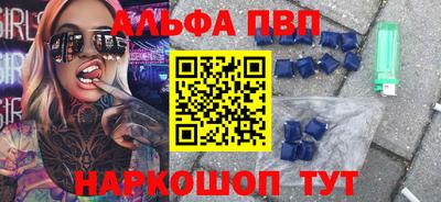 кокаин VHQ Канаш