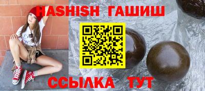 молекула духа Кандалакша