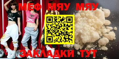 молекула духа Кандалакша