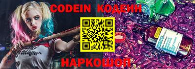 молекула духа Кандалакша
