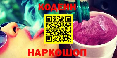 молекула духа Кандалакша