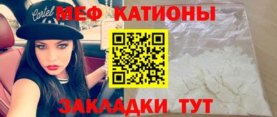 молекула духа Кандалакша
