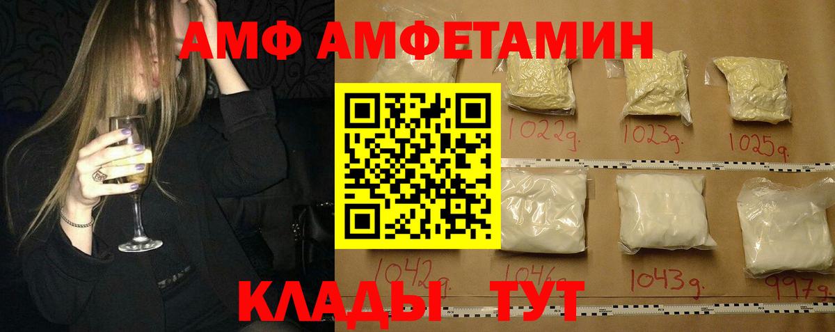 МЕТАМФЕТАМИН винт  МЕТАМФЕТАМИН  Карасук  МЕТАМФЕТАМИН винт  Вход с VPN 