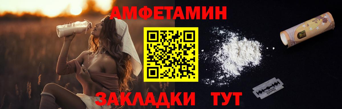 Первитин мет Карасук