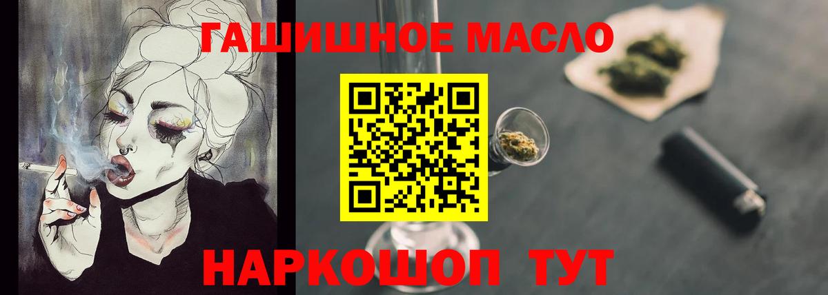 Дистиллят ТГК Wax Карасук