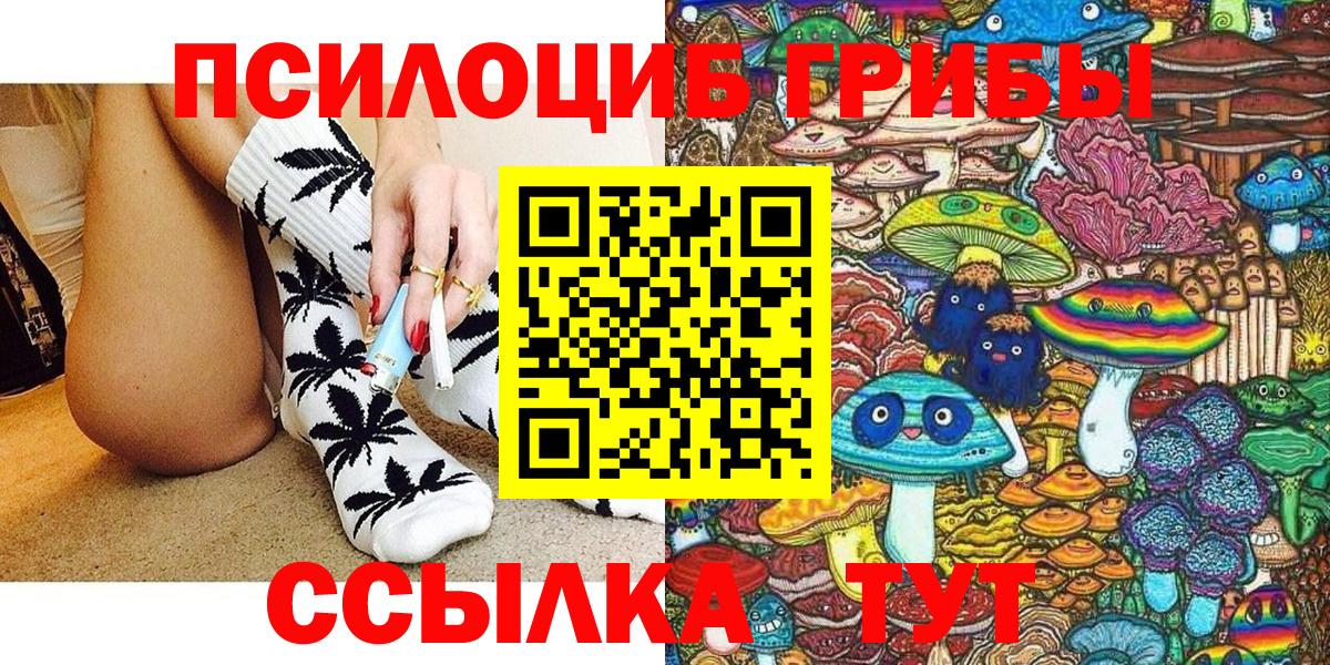 Карасук  Галлюциногенные грибы мицелий  Вход с VPN  Галлюциногенные грибы мицелий 