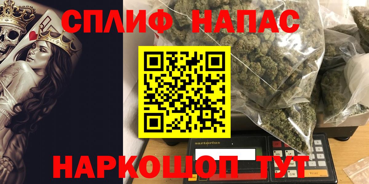 Марихуана White Widow Карасук