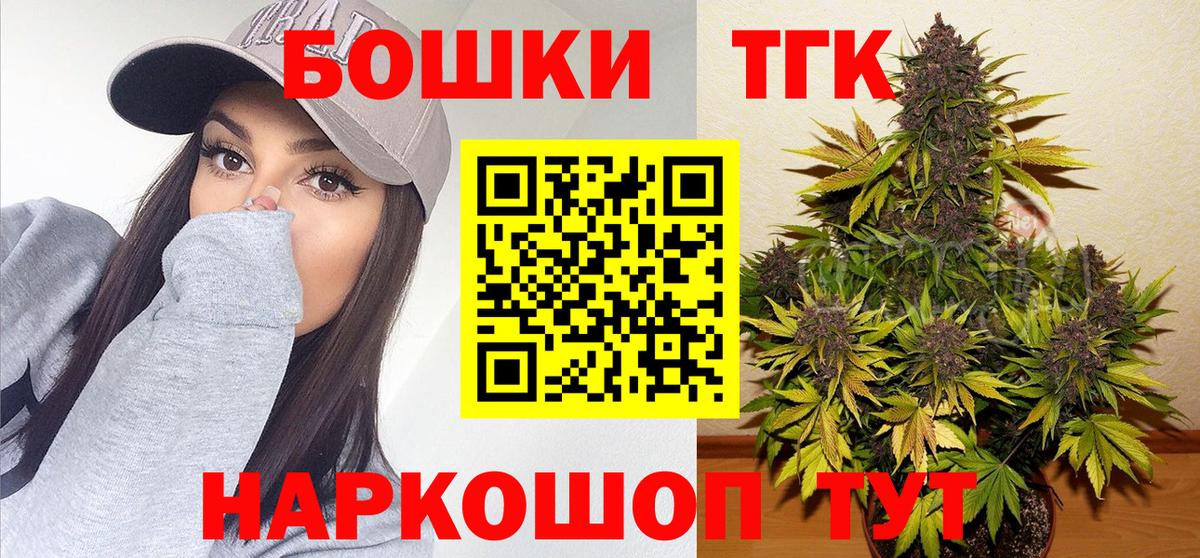 Карасук  МАРИХУАНА Bruce Banner  Бошки марихуана MAZAR  Бошки марихуана планчик  Вход с VPN 